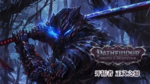 开拓者:正义之怒 V2.7 全DLC 豪华中文版免费下载-熊猫游戏网