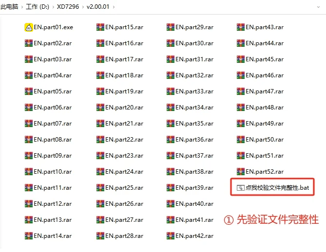 解压密码 | 解压问题 | 游戏无法打开等常见问题
