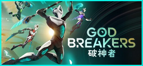 破神者/ GODBREAKERS/ 单机+联机 v20251211 豪华中文版-熊猫游戏网