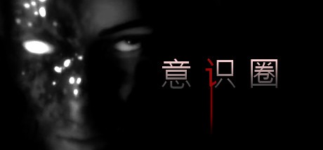 心界探秘/Noosphere Build.21275248 豪华中文版免费下载-熊猫游戏网