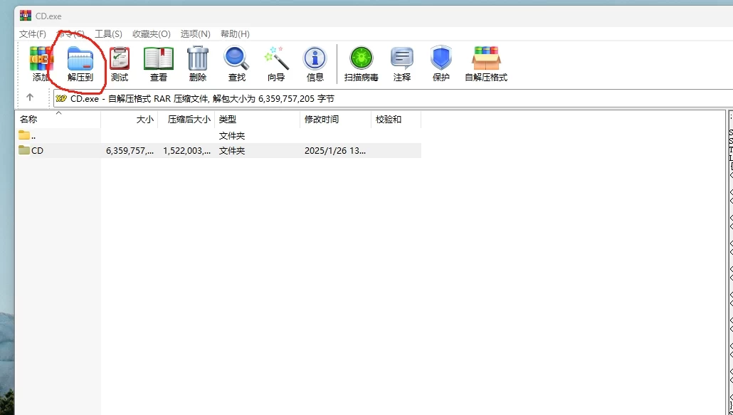 解压密码 | 解压问题 | 游戏无法打开等常见问题