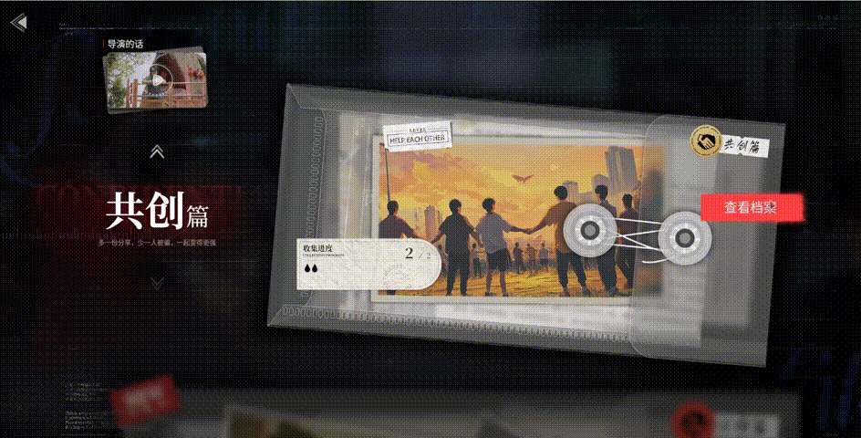 捞女游戏|官方中文|情感反诈模拟器插图14