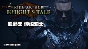 亚瑟王:传说骑士 V2.0.1 豪华中文版免费下载-熊猫游戏网