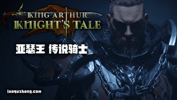 图片[1]-亚瑟王:传说骑士 V2.0.1 豪华中文版免费下载-熊猫游戏网