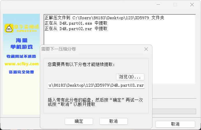 解压密码 | 解压问题 | 游戏无法打开等常见问题