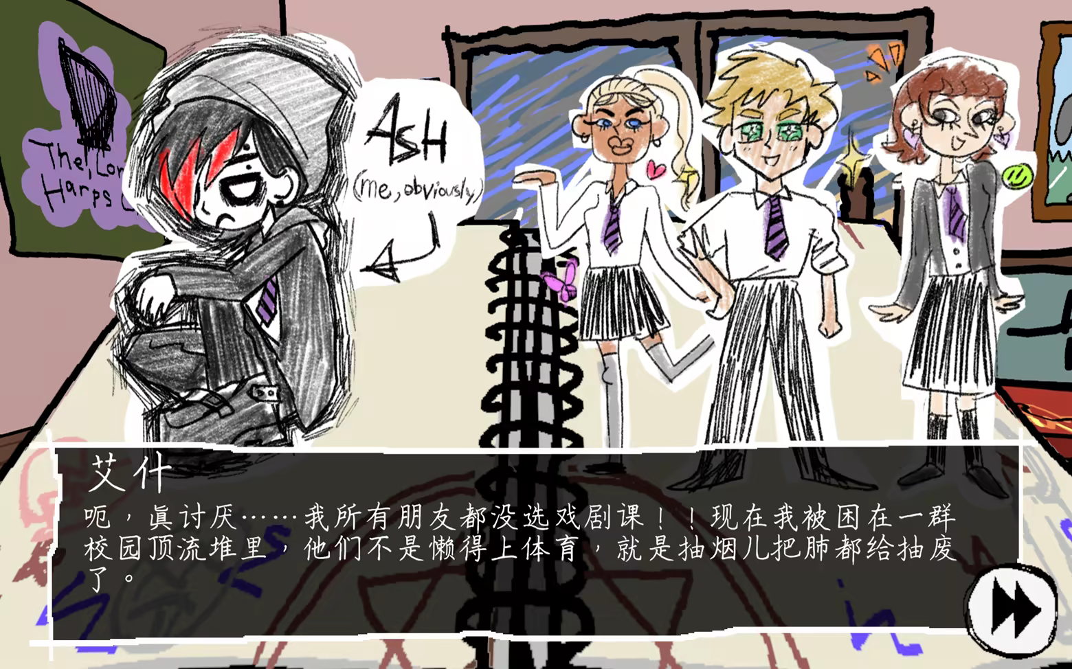 图片[2]-破音青春/I Write Games Not Tragedies Build.21123257 豪华中文版免费下载