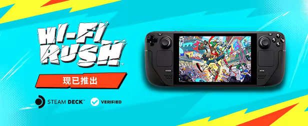 图片[2]-完美音浪/ Hi-Fi RUSH Build.20567064 全DLC 豪华中文版免费下载