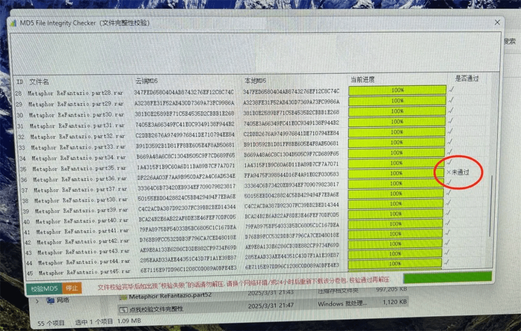 解压密码 | 解压问题 | 游戏无法打开等常见问题
