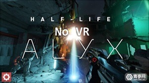 半条命 :爱莉克斯 Half-Life: Alyx-熊猫游戏网