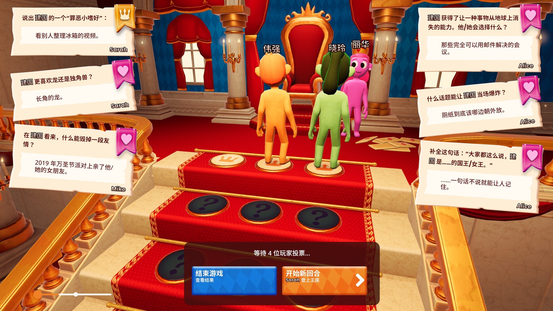 图片[3]-你的小测验 /The You Quiz v1.1.1 单机+联机 豪华中文版免费下载