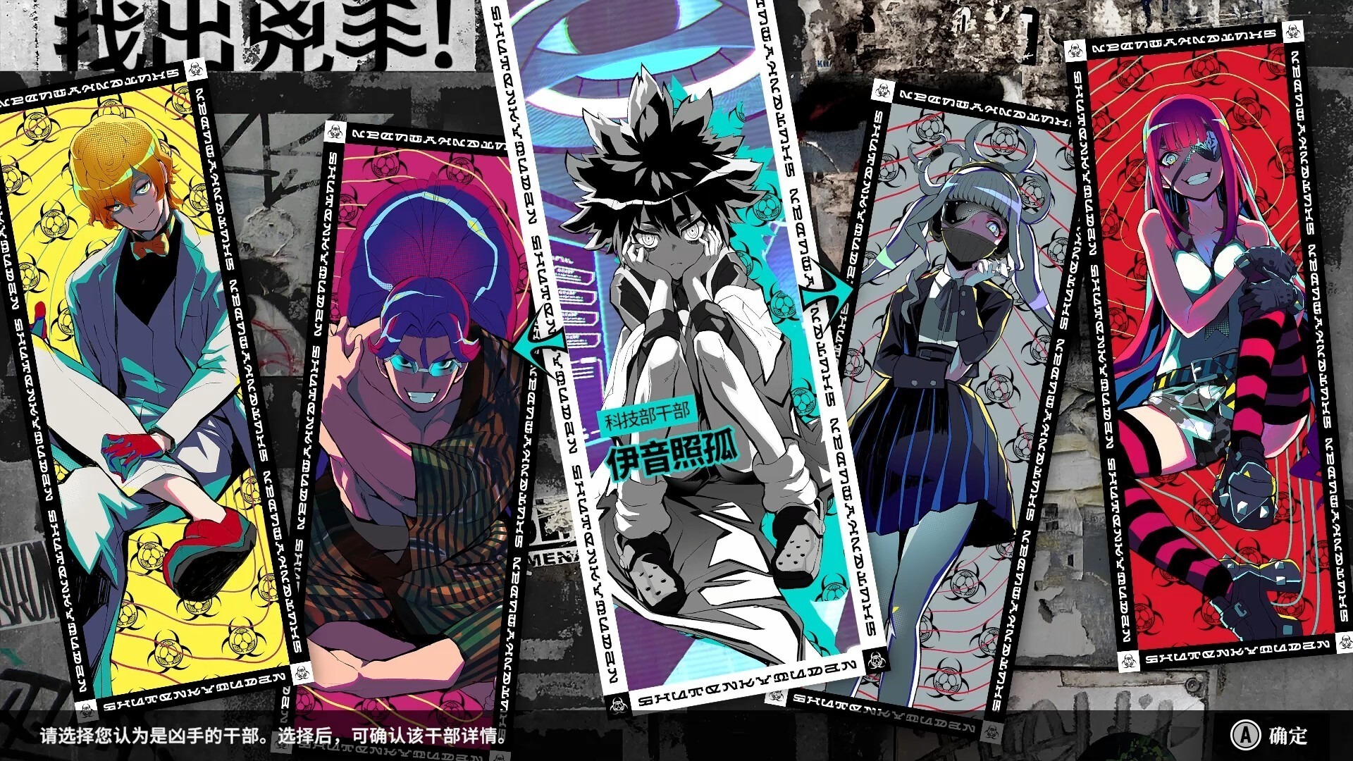 终天教团|官方中文|支持手柄|ShutenOrder|終天教団插图