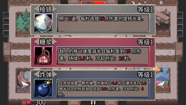 图片[3]-迷宫鼠 /Maze Mice Build.21152235 豪华中文版免费下载