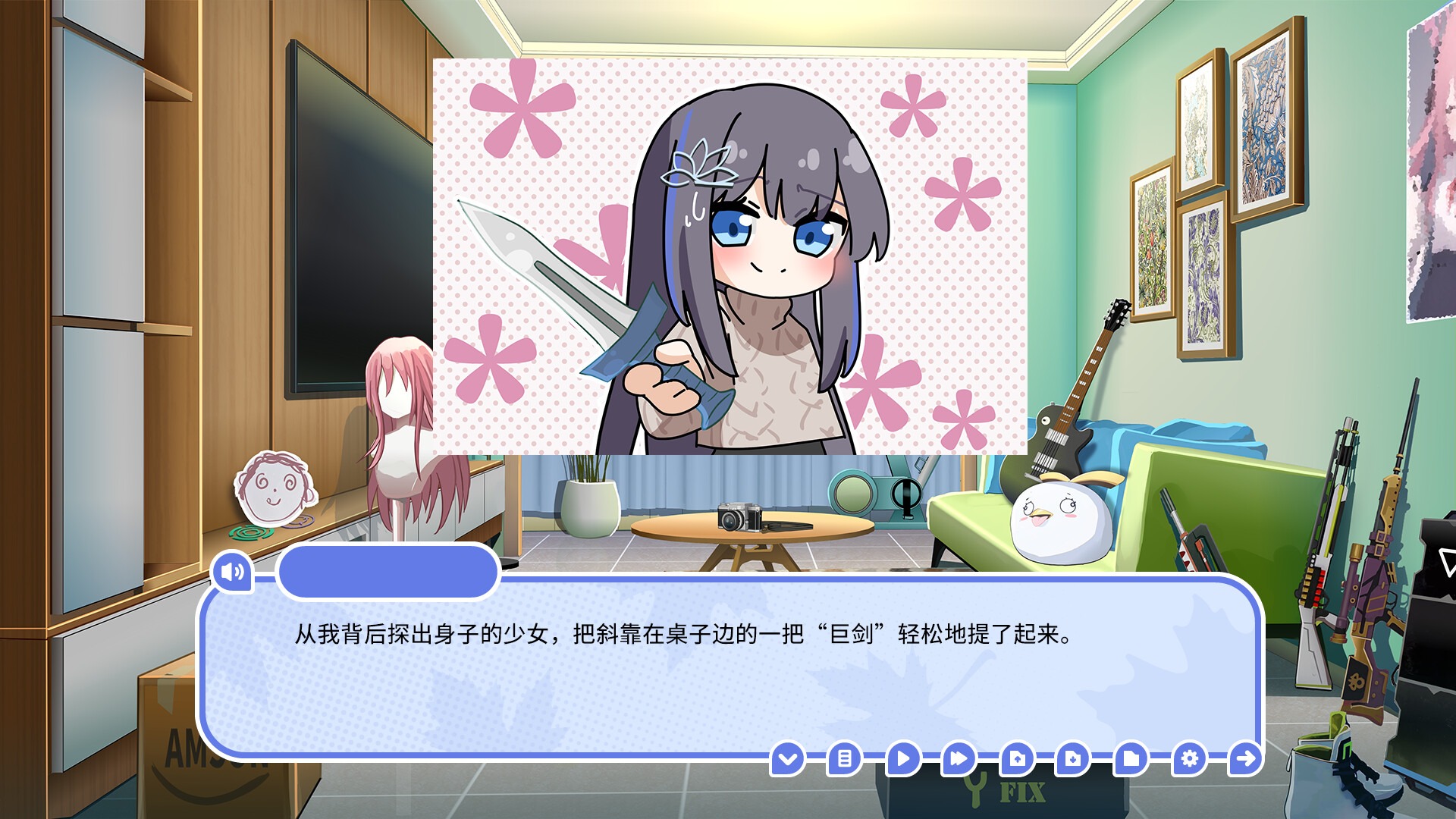 图片[6]-角色扮演免费下载