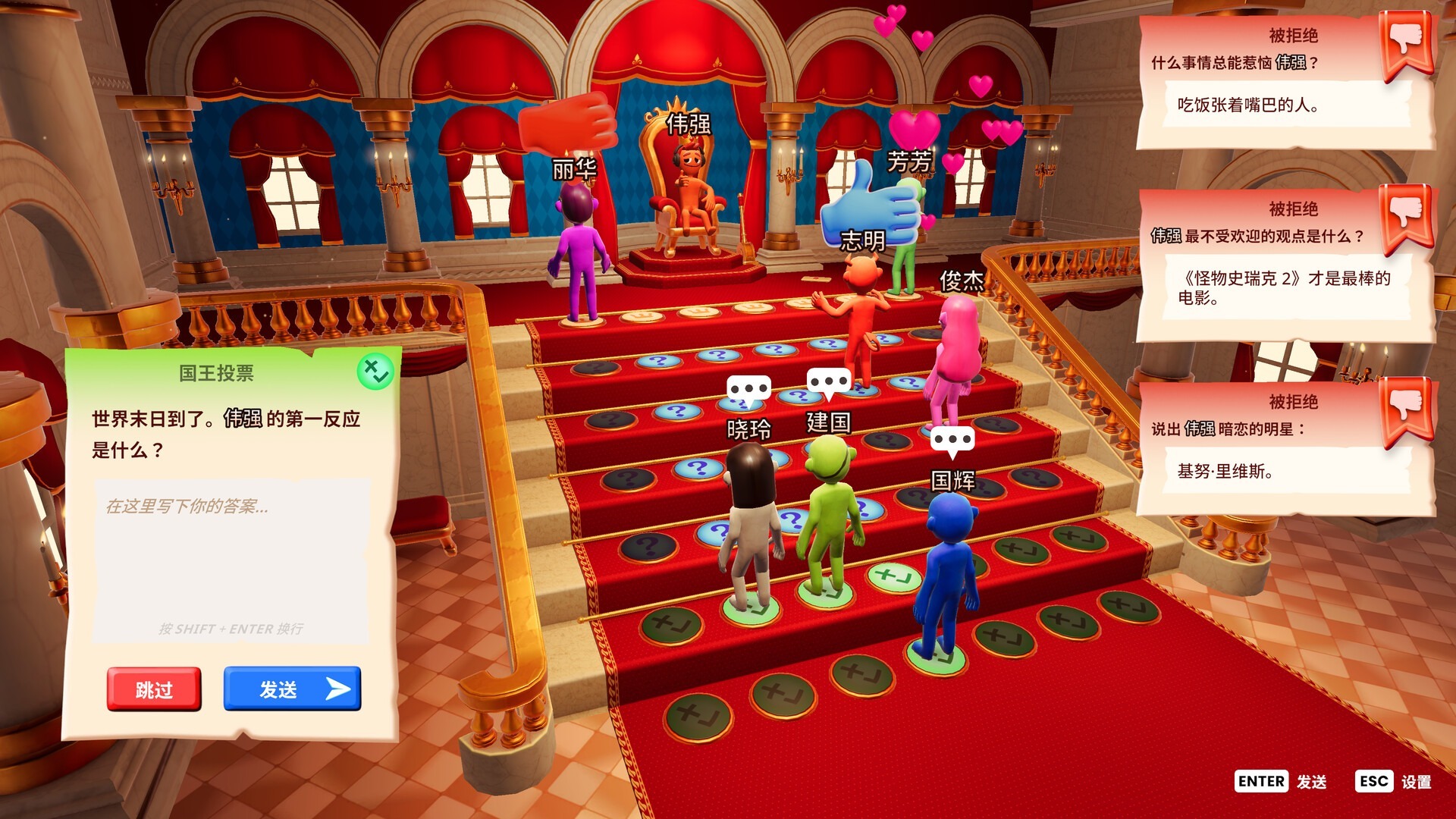 图片[4]-你的小测验 /The You Quiz v1.1.1 单机+联机 豪华中文版免费下载