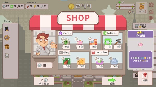 图片[6]-超增税都市 Build.18872860（SuperTaxCity）豪华中文版免费下载