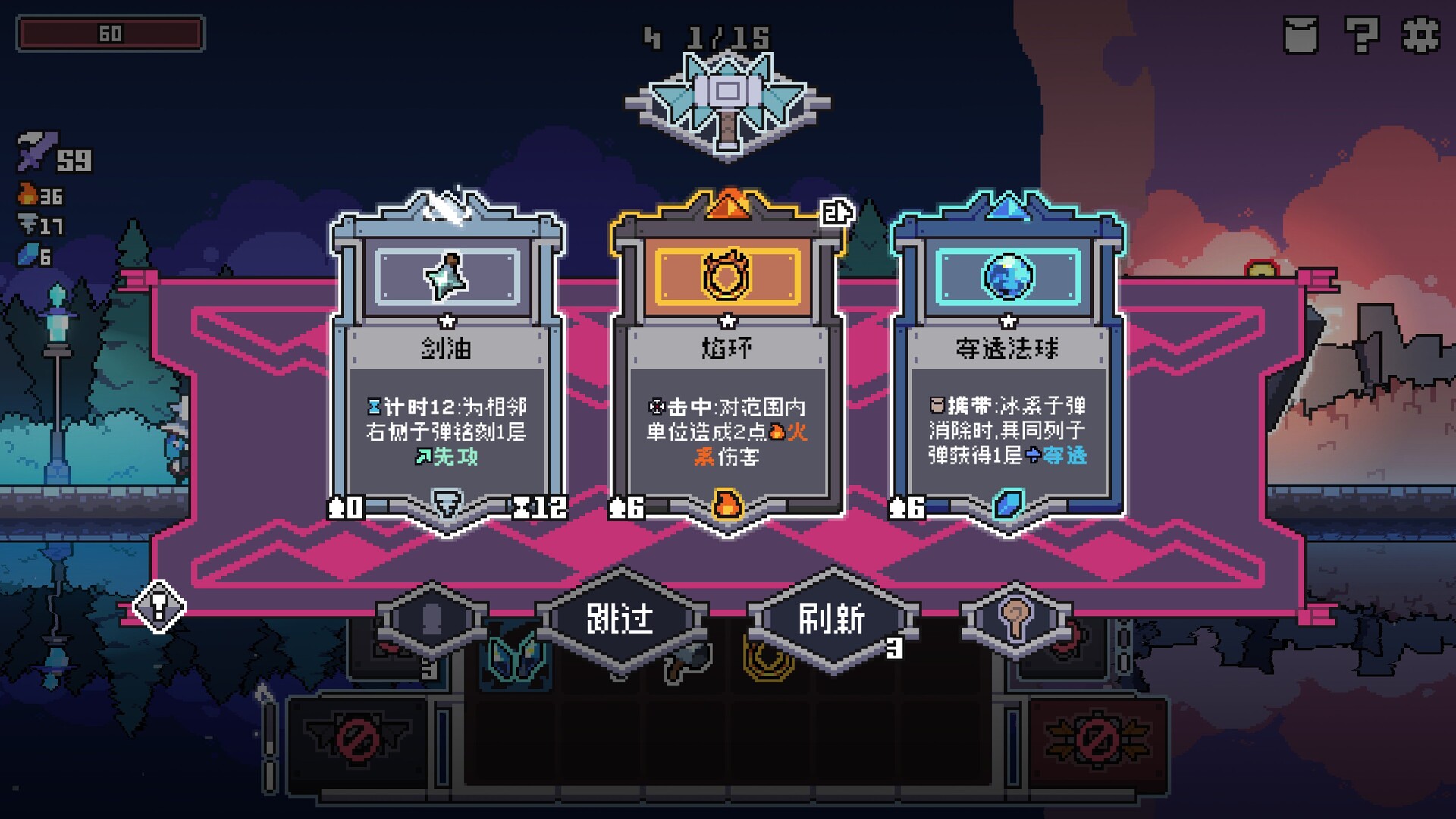 图片[6]-奥术扳机/ Arcane Trigger v1.009 豪华中文版免费下载