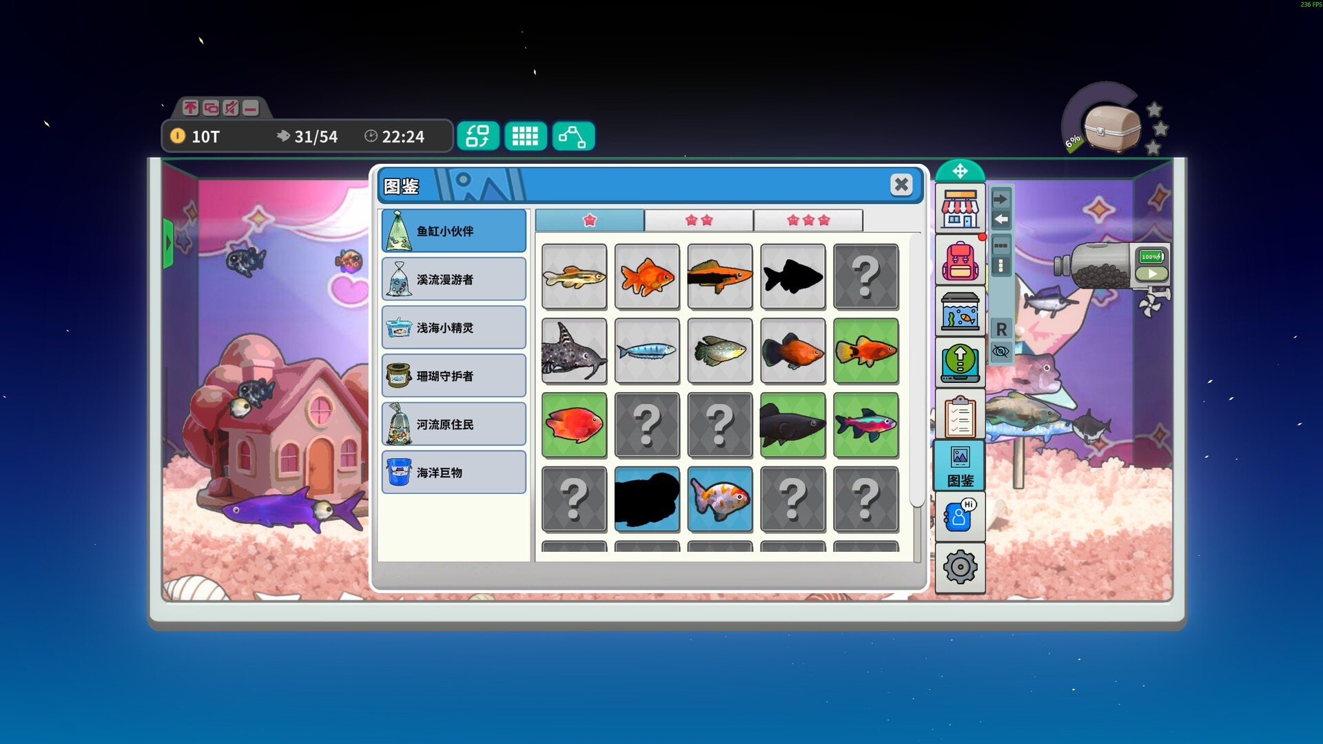 图片[4]-桌面鱼老板：放置好时光 /Idlequarium v20251215 豪华中文版免费下载