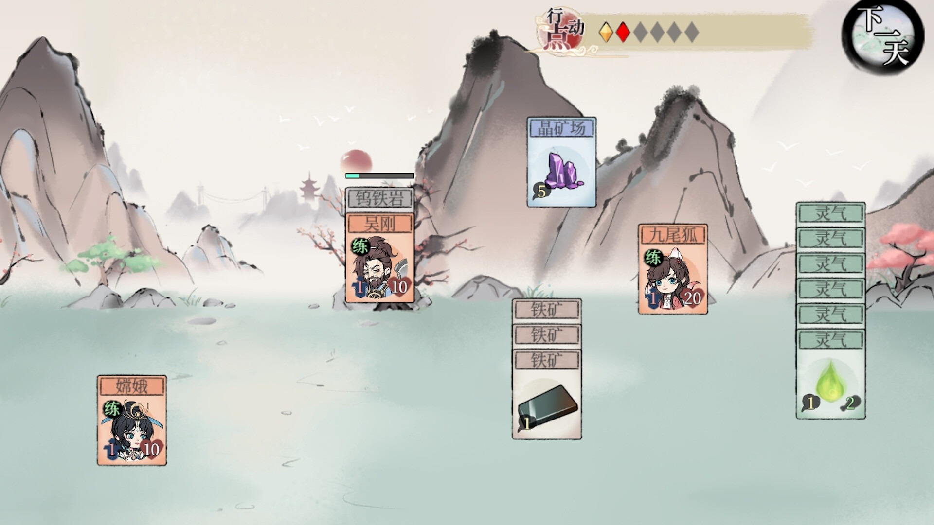 图片[4]-洪荒：夜幕降临/ Mythic Dawn Nightfall v1.0.1.3 豪华中文版免费下载