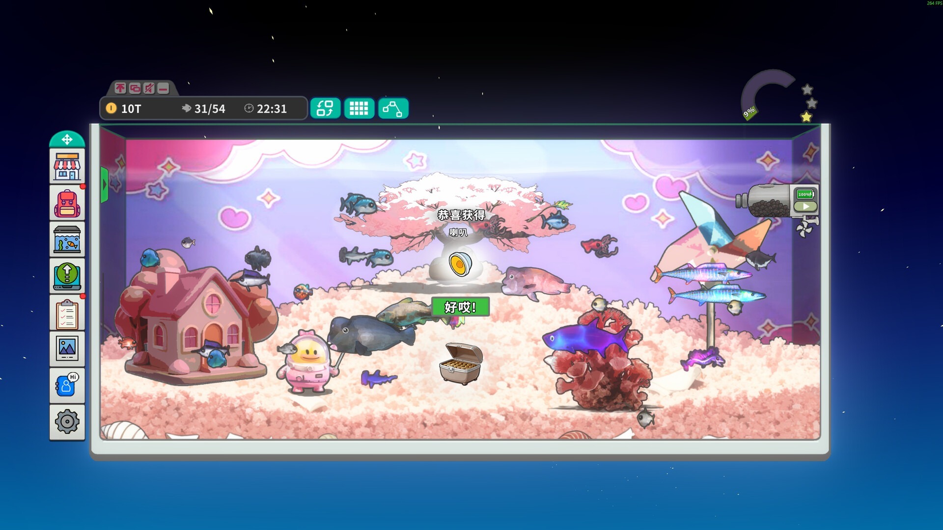 图片[6]-桌面鱼老板：放置好时光 /Idlequarium v20251215 豪华中文版免费下载