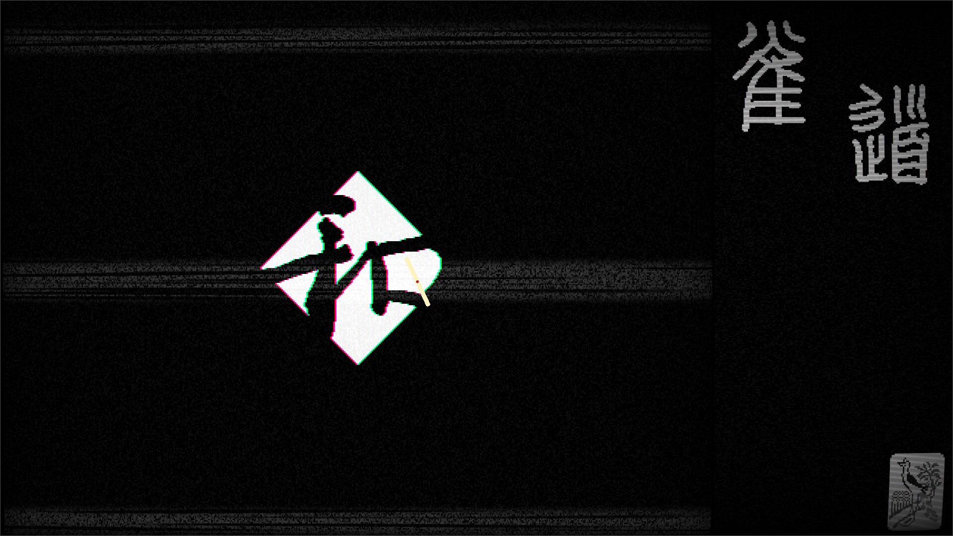 图片[6]-肉鸽麻将 /Rogue Mahjong v20251214 豪华中文版免费下载