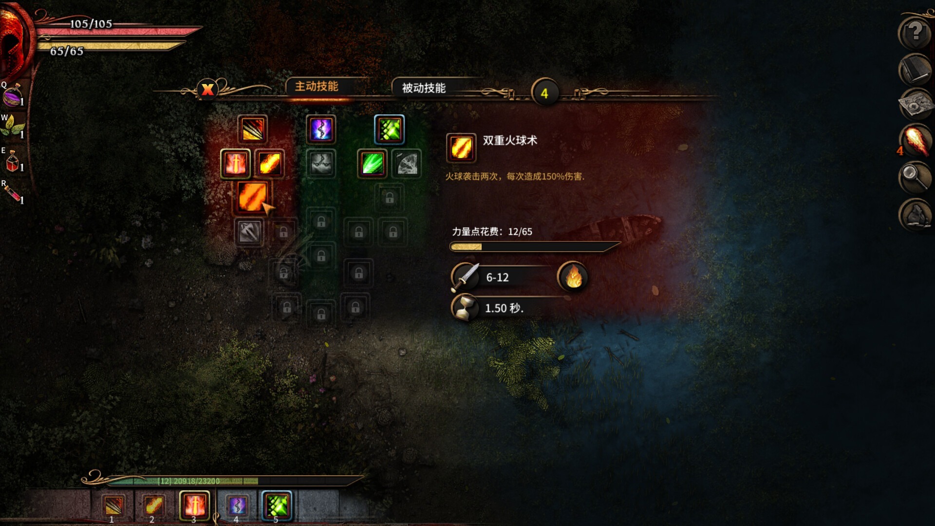 图片[5]-阿尔莫拉岛/Almora Darkosen v1.2.29 豪华中文版免费下载