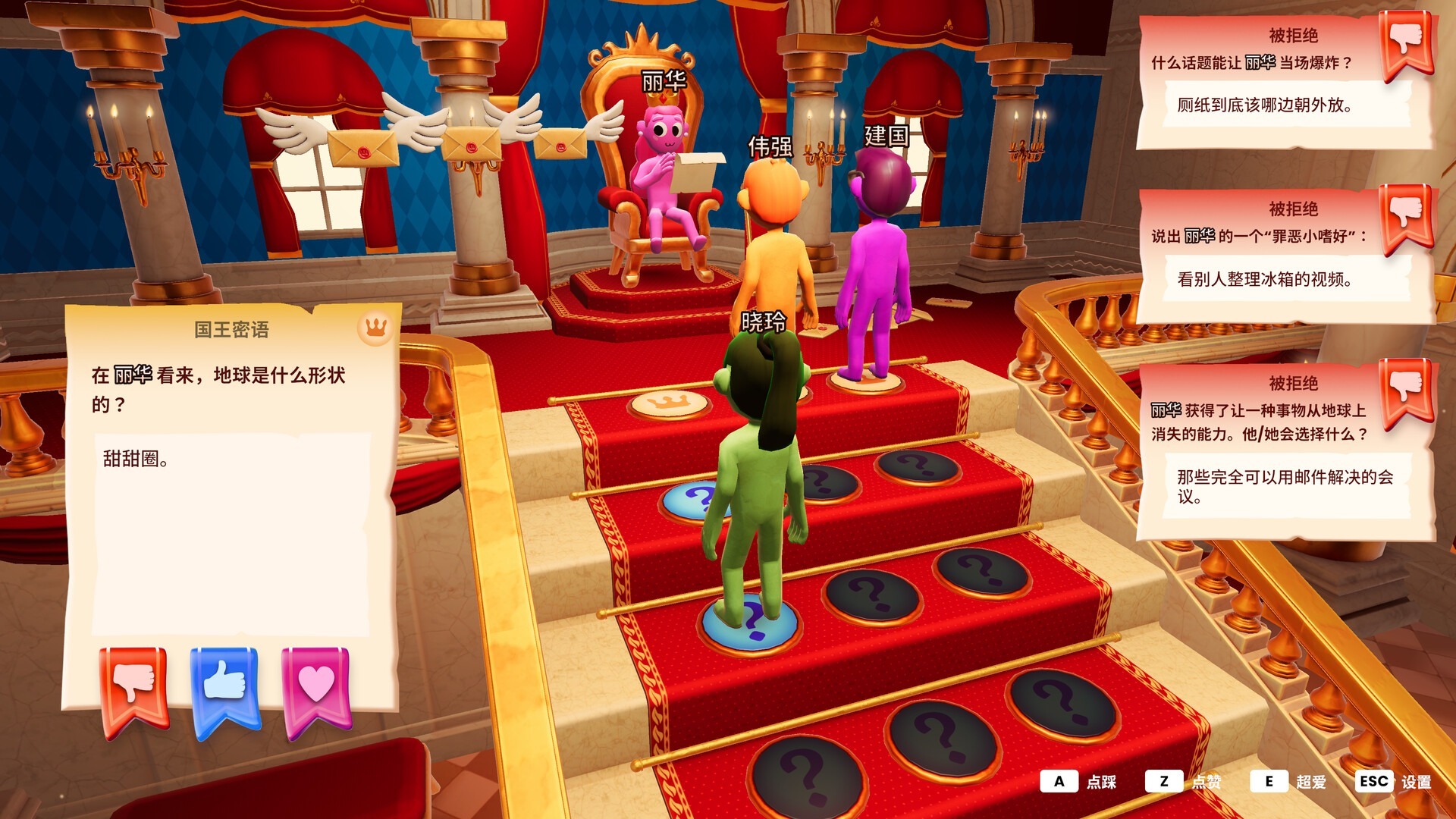 图片[2]-你的小测验 /The You Quiz v1.1.1 单机+联机 豪华中文版免费下载