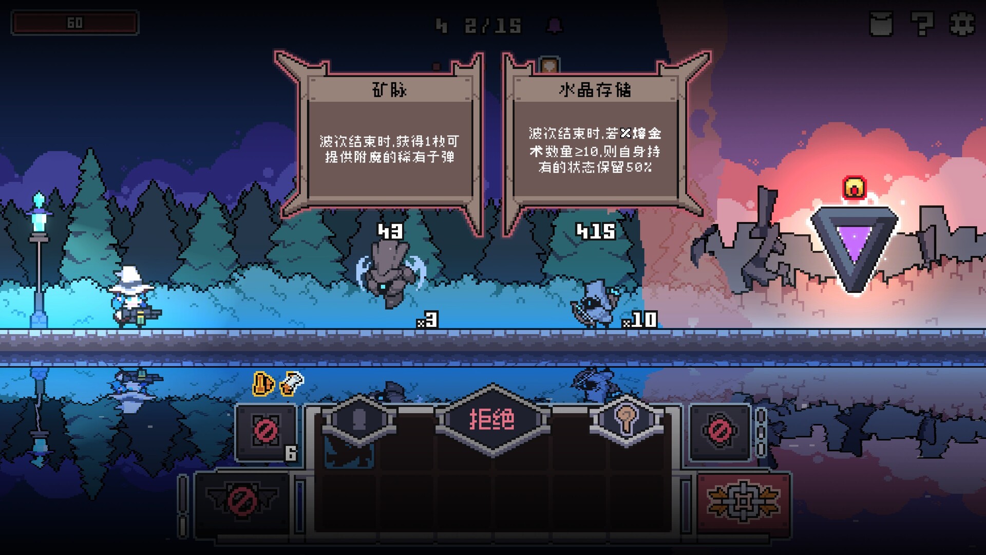 图片[4]-奥术扳机/ Arcane Trigger v1.009 豪华中文版免费下载