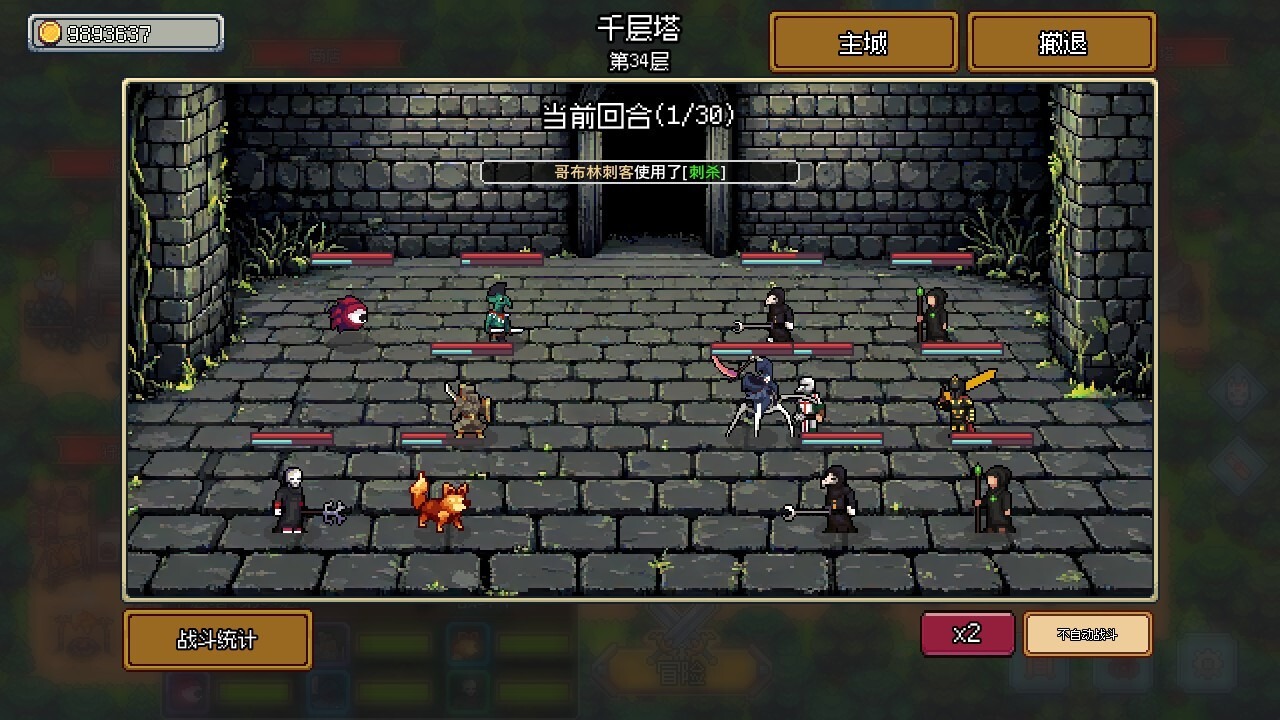 图片[3]-梦幻地下城：放置好时光/Fantasy Idle Dungeon v1.1.9 豪华中文版免费下载