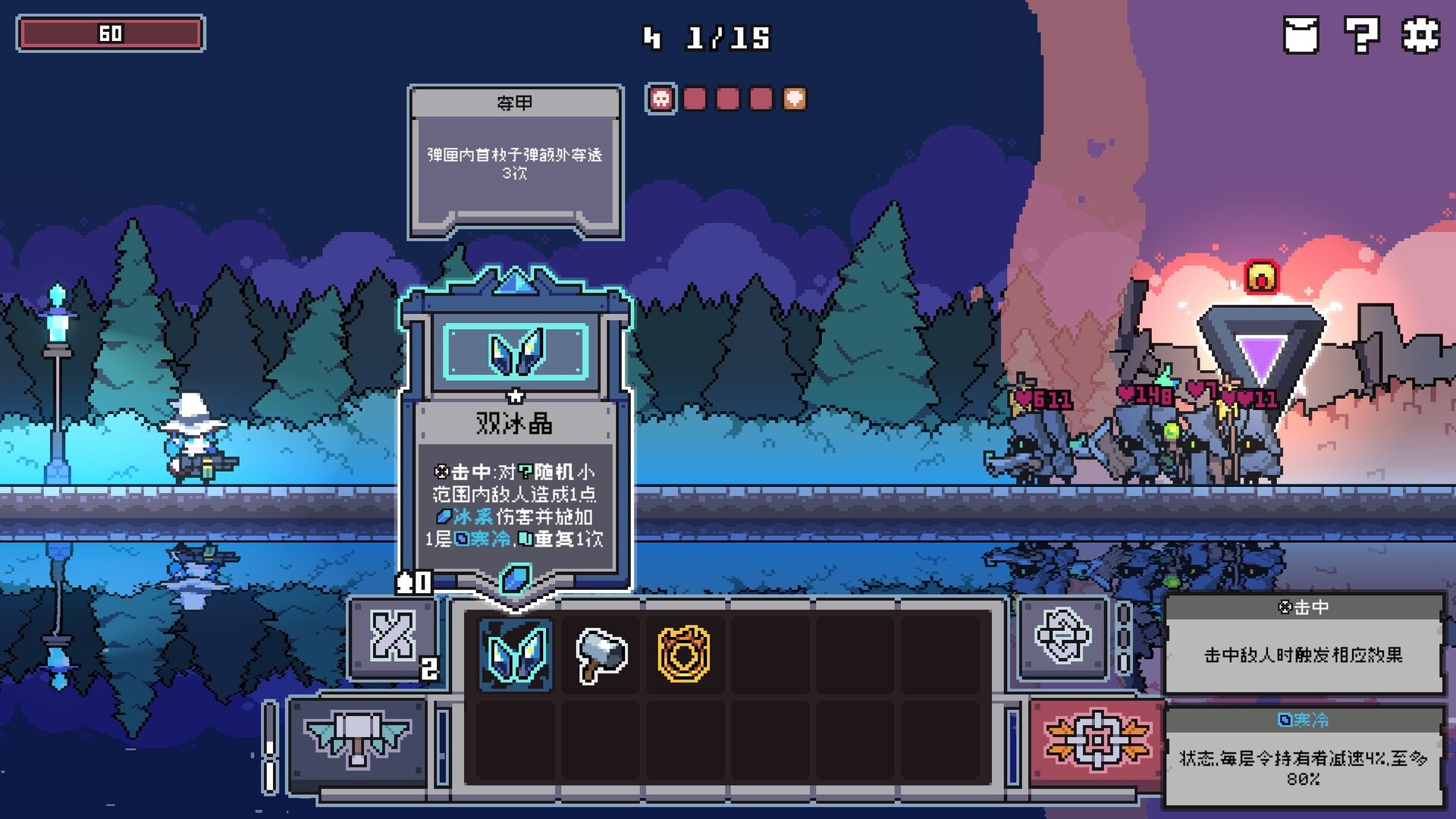 图片[2]-奥术扳机/ Arcane Trigger v1.009 豪华中文版免费下载