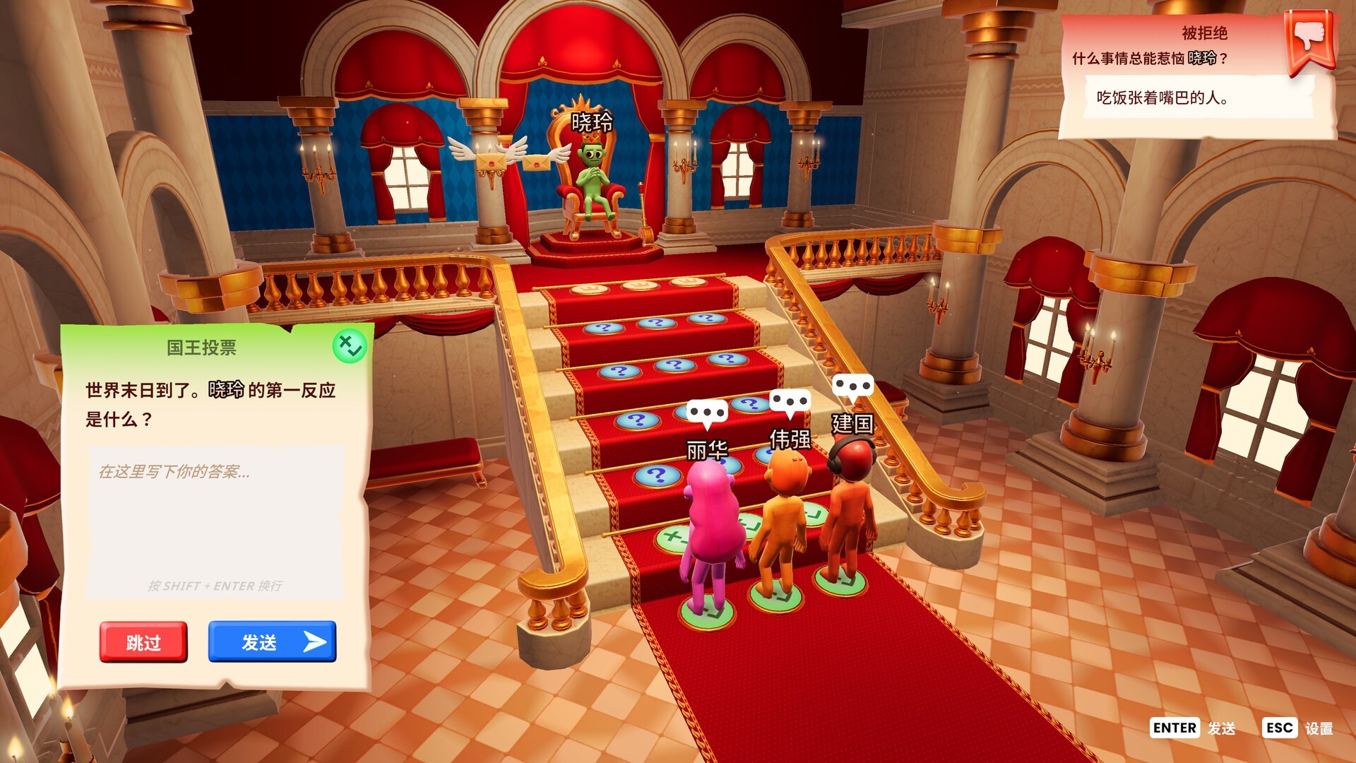 图片[6]-你的小测验 /The You Quiz v1.1.1 单机+联机 豪华中文版免费下载