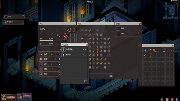 圖片[4]-宿命之地 Build.18710197（Fated Land）豪華中文版免費下載