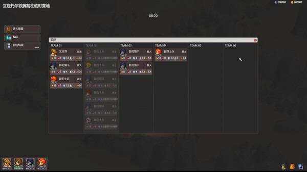 圖片[6]-宿命之地 Build.18710197（Fated Land）豪華中文版免費下載