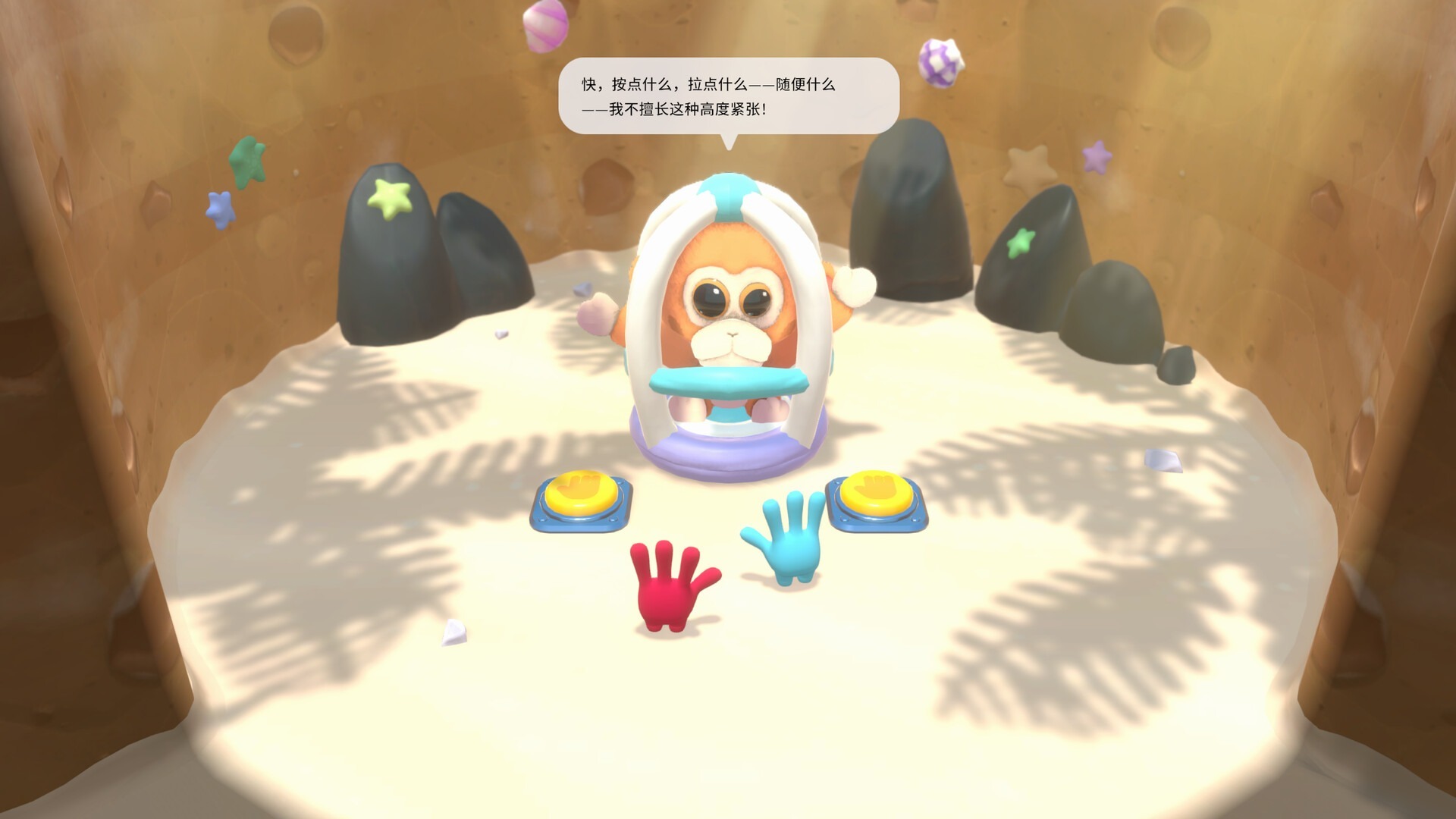 图片[6]-左左和右右：手拉手！/All Hands on Deck v1.0.8 单机+联机 豪华中文版免费下载