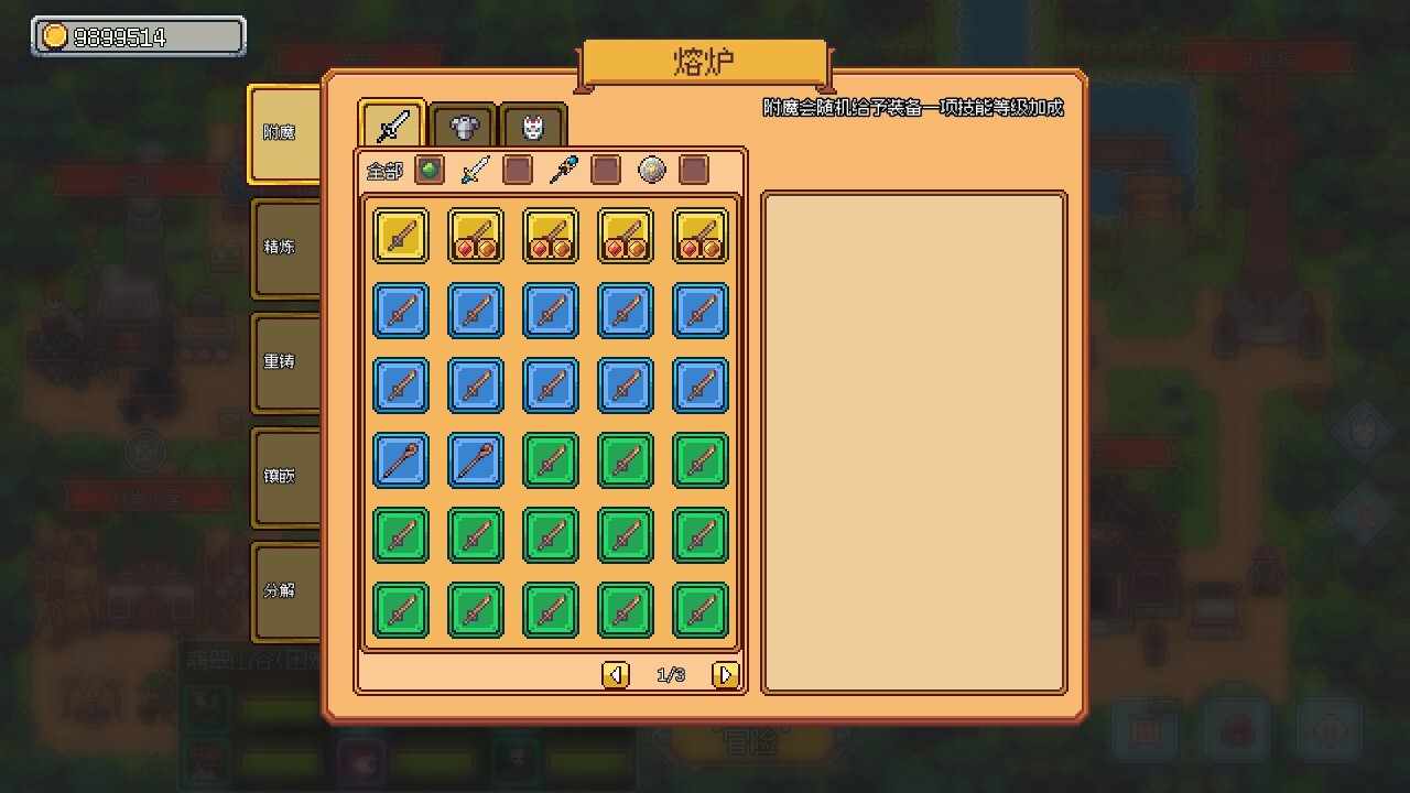 图片[6]-梦幻地下城：放置好时光/Fantasy Idle Dungeon v1.1.9 豪华中文版免费下载