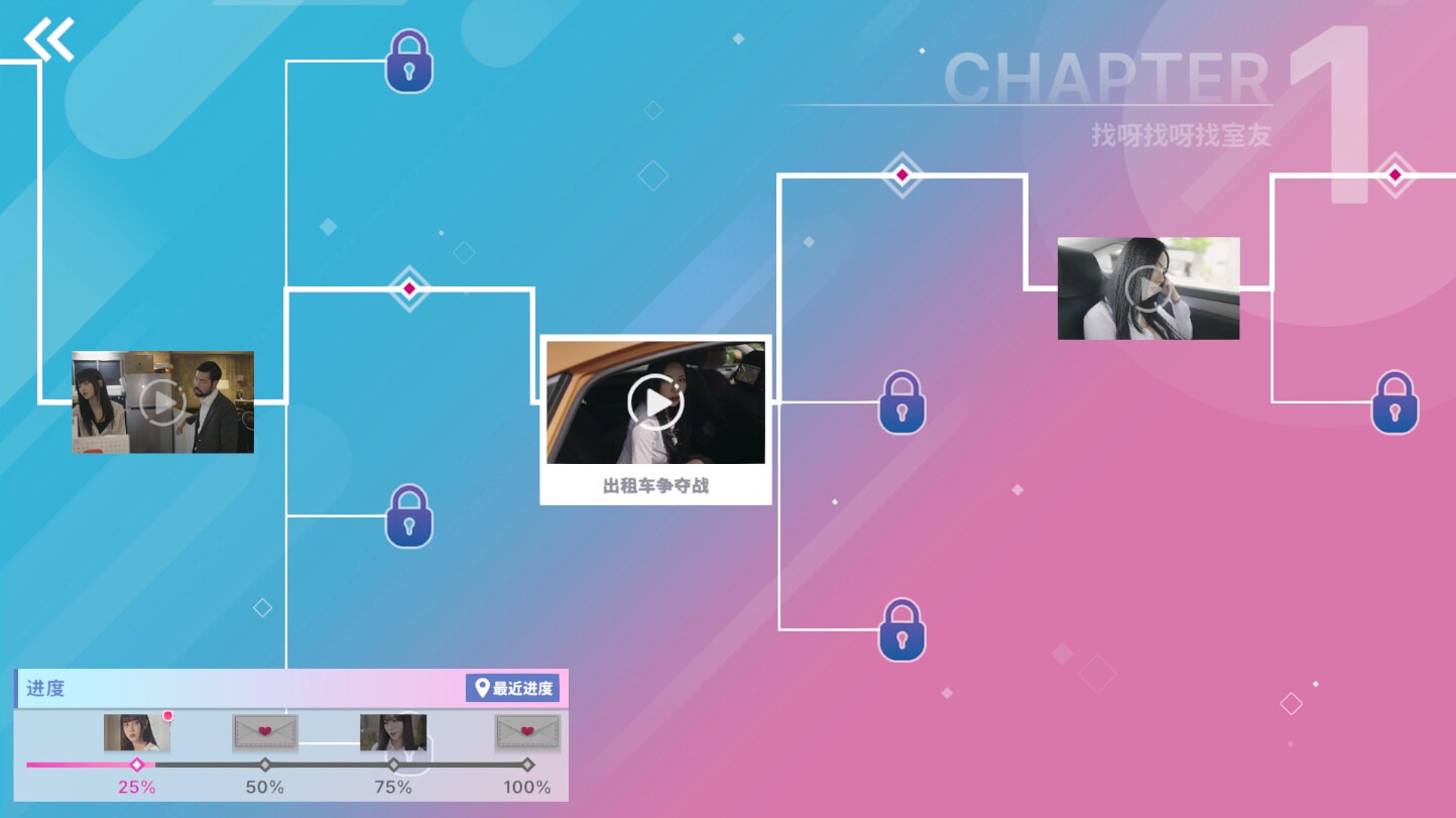 图片[4]-阿西,美女室友竟然…？/Five Hearts Under One Roof-123资源库-免费的高质量游戏资源网站