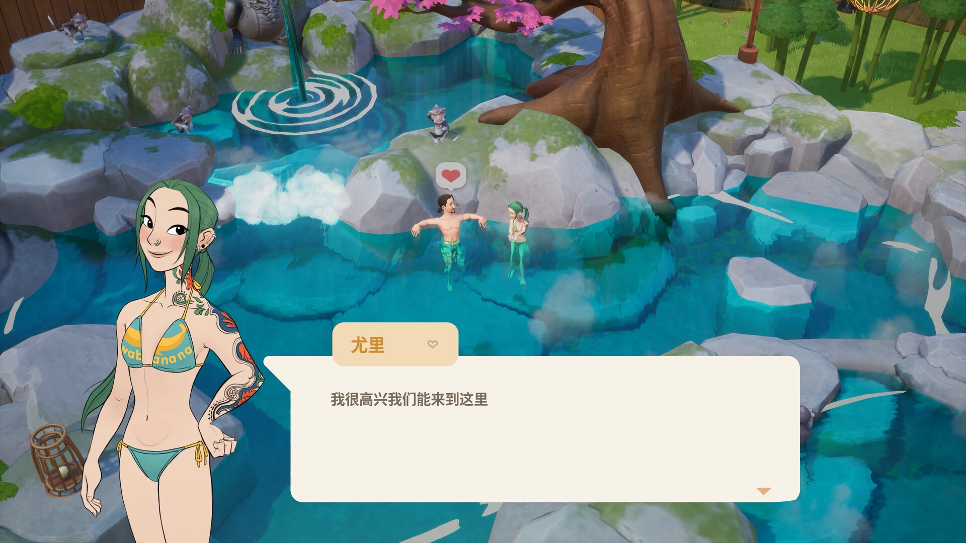 珊瑚岛|v1.2.1238|官方中文|支持手柄|Coral Island插图6