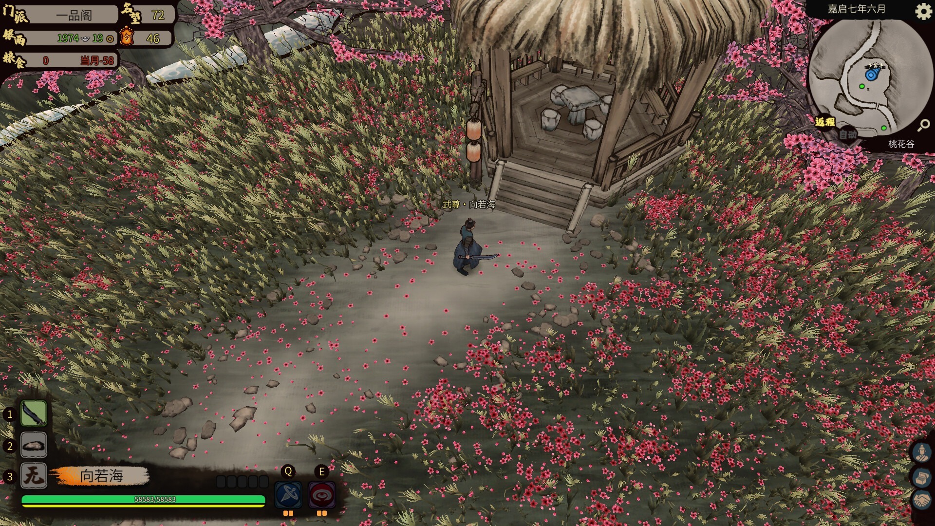 图片[5]-江湖录/ JIANGHU CHRONICLES v1.0.9 送修改器 豪华中文版免费下载