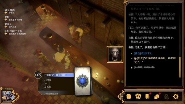 图片[2]-主权辛迪加：雾都疑案/Sovereign Syndicate Build.21202596 豪华中文版免费下载-熊猫游戏网