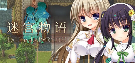 迷宫物语/ FALL IN LABYRINTH 豪华中文版免费下载-熊猫游戏网