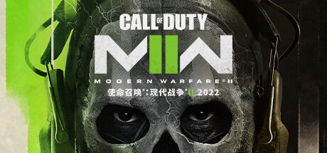 使命召唤6：现代战争2 重制版/ Call of Duty: Modern Warfare 2 豪华中文版免费下载-熊猫游戏网