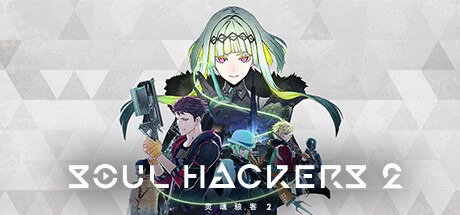 靈魂駭客2-虛擬機版/Soul Hackers 2 v1.03|Build.20430206 豪華中文版免費下載-熊貓遊戲網