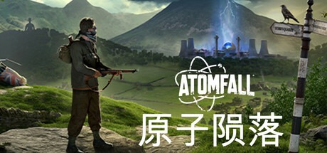 原子陨落-虚拟机版 /Atomfall v1.2.2|Build.20373765 豪华中文版免费下载-熊猫游戏网