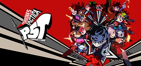 女神异闻录5战略版- 模拟器版/Persona 5 Tactica Build.20538850 豪华中文版免费下载-熊猫游戏网