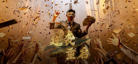 逆袭重启 豪华中文版免费下载-熊猫游戏网