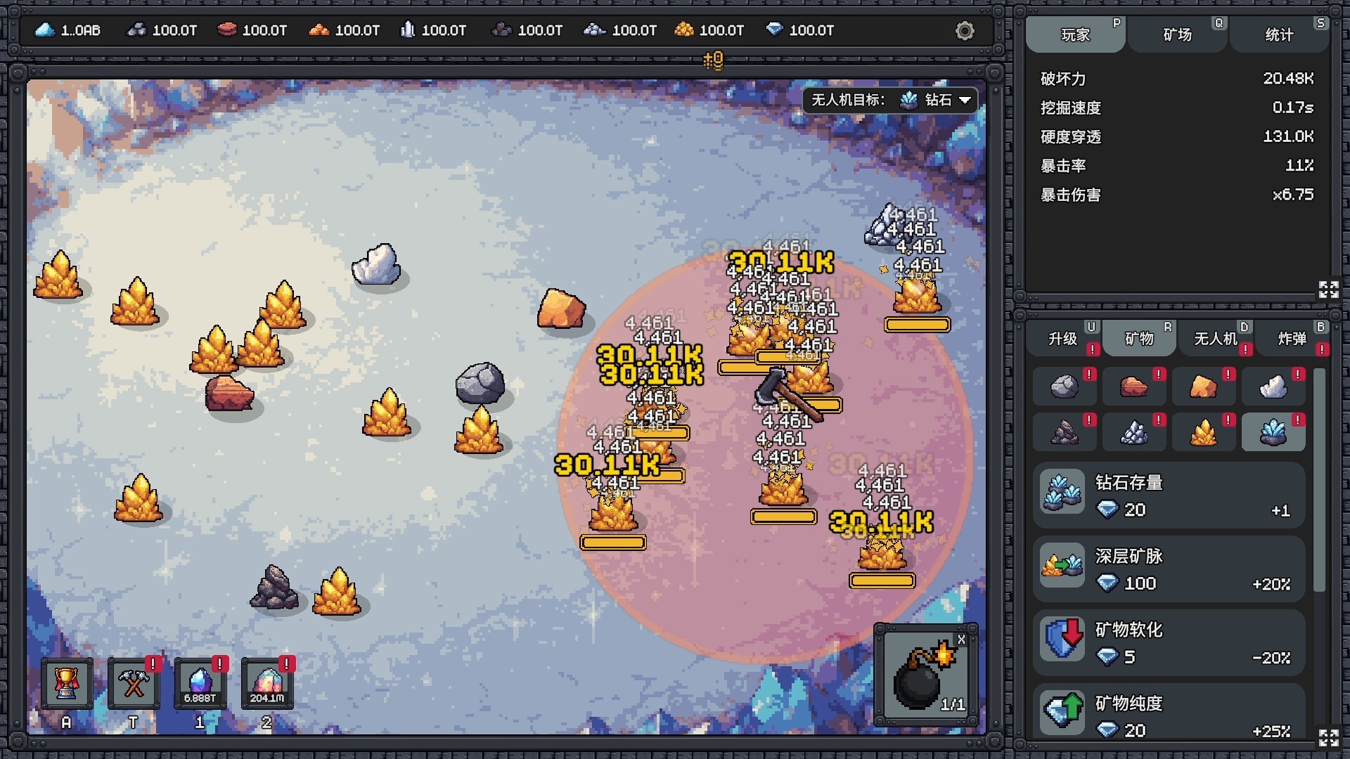 我家有矿/Fracture Fiel