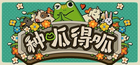 种呱得呱/Rana Card v1.4.6 豪华中文版免费下载-熊猫游戏网