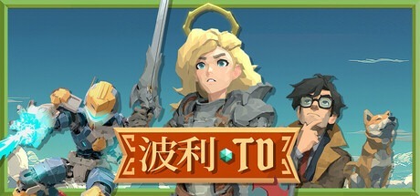 波利塔防/Poly TD v1.0.1.30 豪華中文版免費下載-熊貓遊戲網