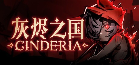 灰烬之国/Cinderia v0.6.1 豪华中文版免费下载-熊猫游戏网