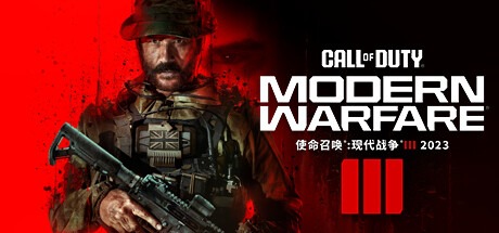 使命召唤20现代战争3/ Call of Duty Modern Warfare III v10.4 整合多人模式.单人剧情 免安装英文版免费下载-熊猫游戏网