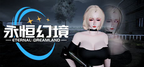 永恒幻境/ Eternal Dreamland Build.22053920 豪华中文版免费下载-熊猫游戏网
